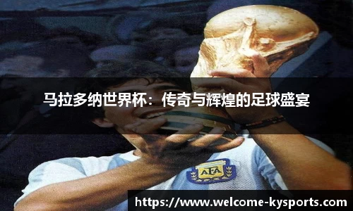 开云体育