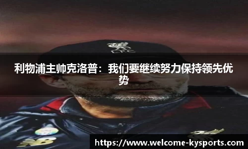 开云体育