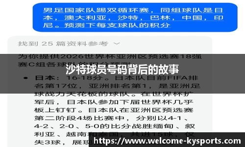 开云体育公司