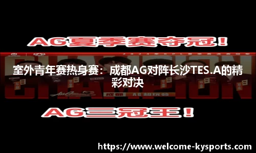 kaiyun-开云（中国）官方网站_KAIYUN.COM