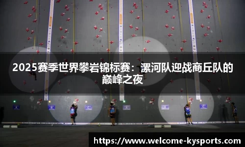 开云体育官网